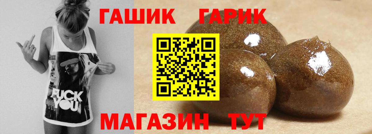 БУТИРАТ Энгельс