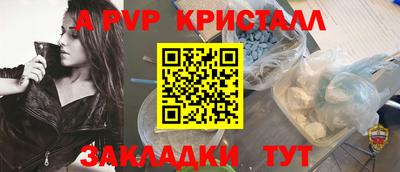 дурь Лесосибирск