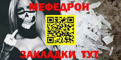 МДПВ Ливны