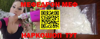 МДПВ Ливны