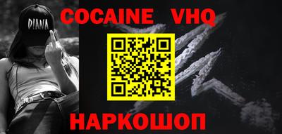 дурь Лесосибирск
