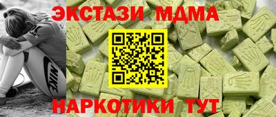 метадон Ликино-Дулёво