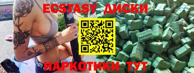 метадон Ликино-Дулёво