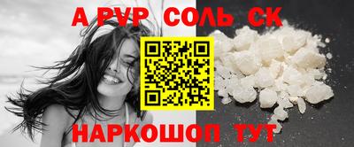 МДПВ Ливны