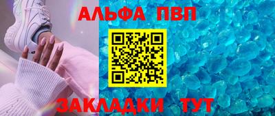 МДПВ Ливны