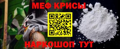 мефедрон VHQ Малоярославец