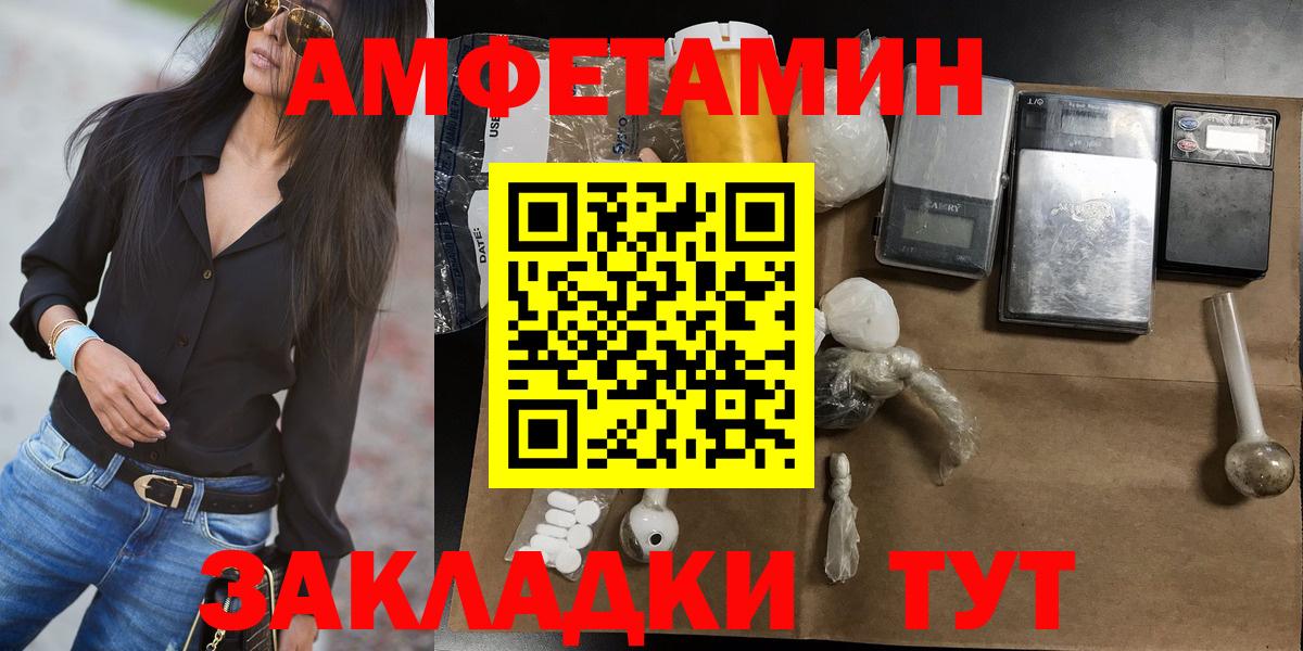 Первитин Декстрометамфетамин 99.9% Энгельс