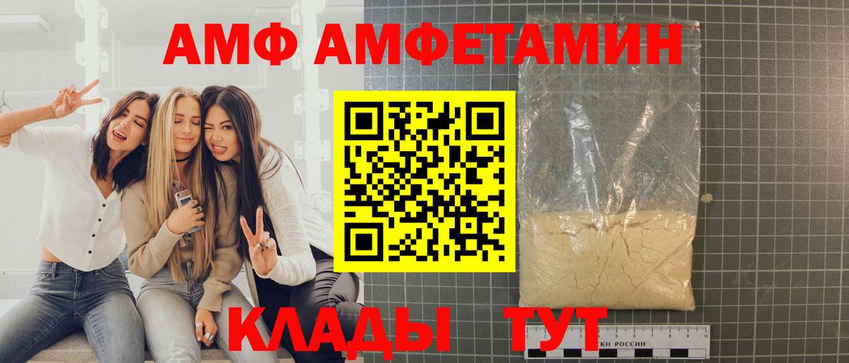 Энгельс  COCAIN  Вход с VPN  Каннабис  Меф МЯУ МЯУ  