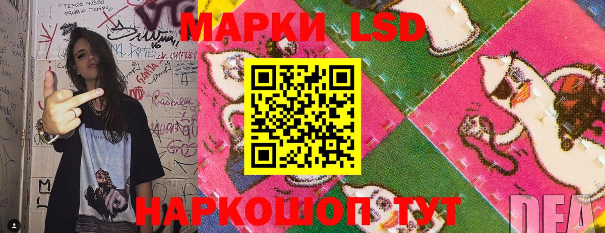 Марки NBOMe 1,5мг Энгельс