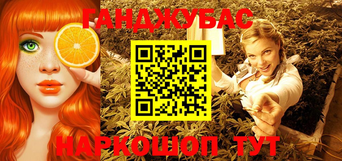 Канабис ГИДРОПОН  Вход с VPN  Энгельс  МАРИХУАНА LSD WEED  Канабис тримм 